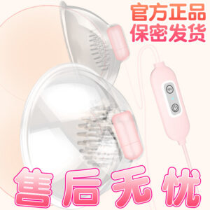 Breast Vibrating Massager with Nipple Clamp, USB or Rechargeable Remote Options