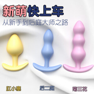 Jiuai Entry-Level TPE Anal Plug for Adults, Pink/Yellow/Blue