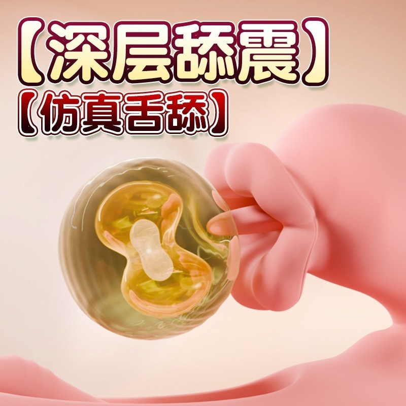 GALAKU Xiwen Tongue Licking Thrusting Vibrator for Women, Pink ABS Adult Toy - Image 4