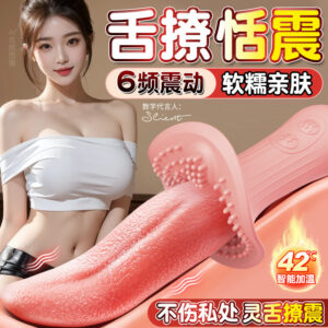 Jiuai Tongue Vibrator for Women, Electric Button Control, Pink ABS, Warming Function