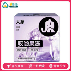 Elephant Ouch Jelly Condoms 3-Pack, Hyaluronic Acid Lubricated, Ultra-Thin Latex, Medium