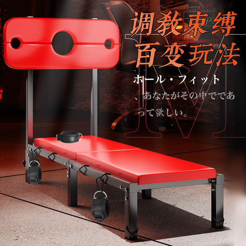 Jiuai SM Sex Stool with Metal Frame, Leather Cushion and Handcuffs, Red - Image 4