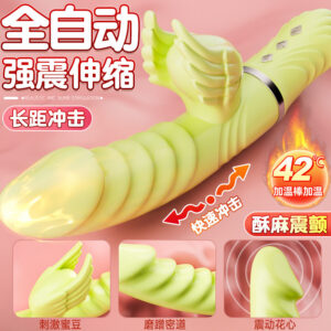 Jiuai Heated Telescopic Vibrator, Electric Button Control, TPE Massage Stick for Women