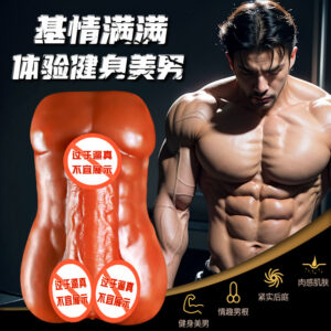 Male Masturbator Hip Mold in TPE with Manual Use and USB Warming Rod Option