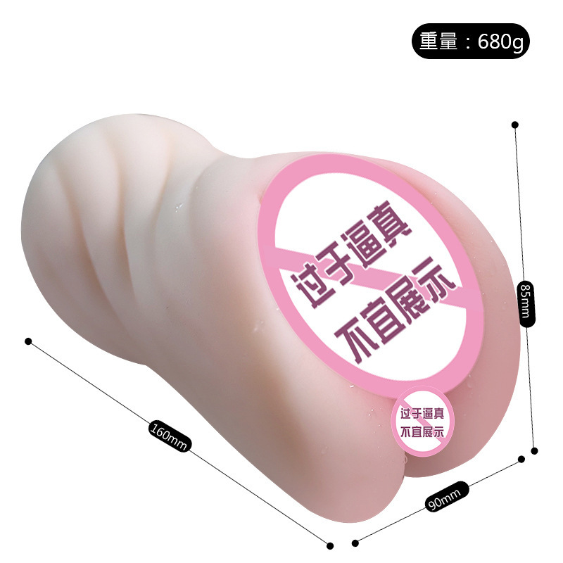 Jiuai Half-Body Masturbator Doll with Vaginal Entry, TPE, Manual Control - Image 5