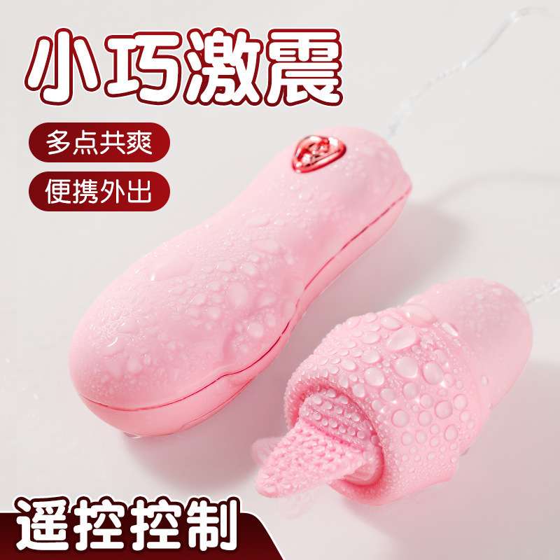 Mystery Bear Compact Vibrator with Remote Control and Tongue Licking Attachment, Pink - Image 2