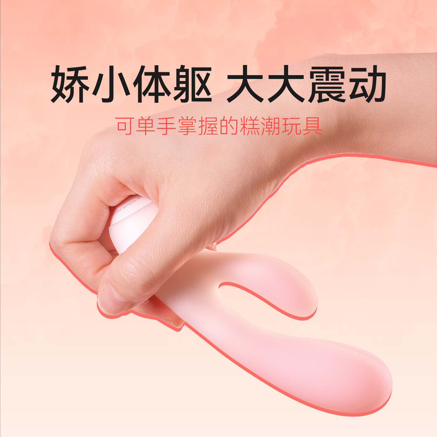 Shy and Soft Wand Air Vibration AI Version Dual Vibration Massage Device - Image 2