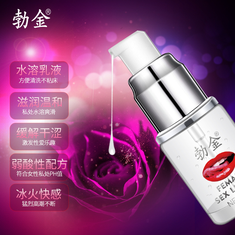 Bojin Lip High Tide Condensate 15ml Female Pleasure Enhancement Lubricant - Image 4