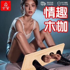 Wooden Bondage Restraints Set with Handcuffs and Footcuffs for Adult Couples