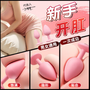 Silicone Anal Plug with Diamond Detail, Pink, Small Size, Velvet Pouch Included