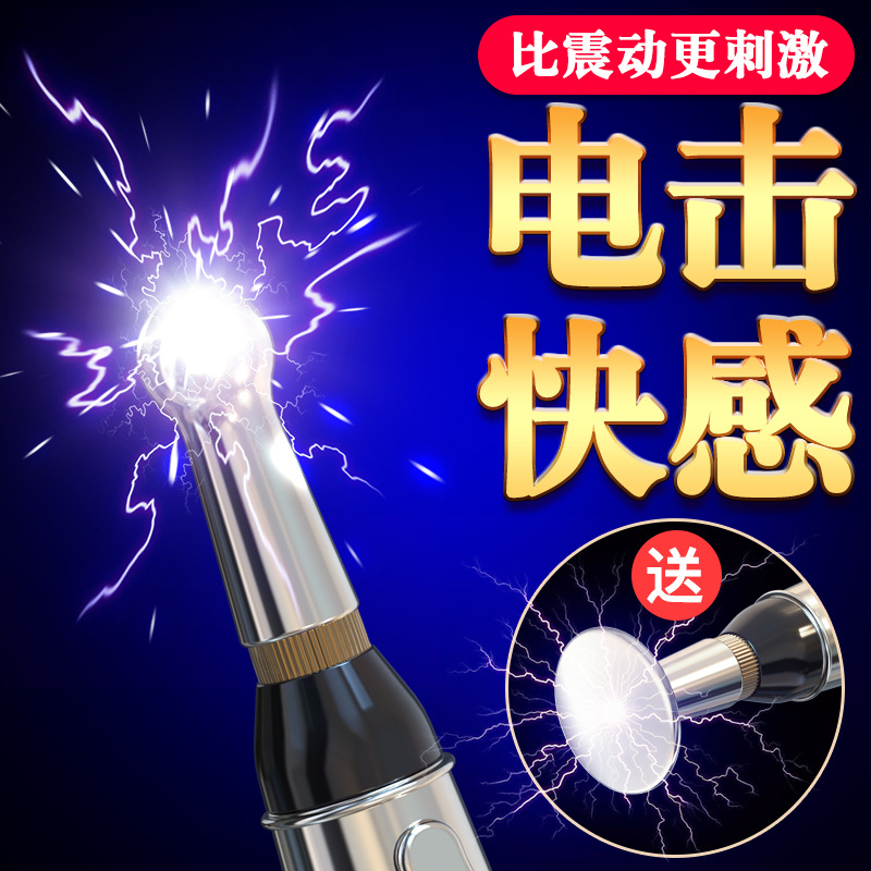 Jiuai Electric Massage Vibrator Gun, Variable Frequency, Battery-Powered, Metal Finish - Image 3
