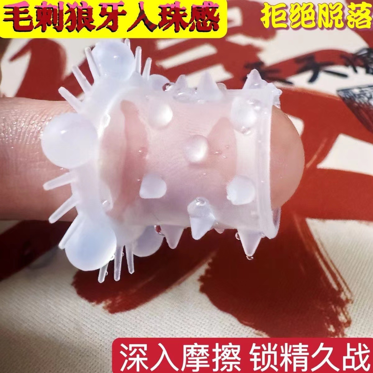Men's Silicone Locking Delay Ring with Spiked Texture for Extended Performance - Image 4