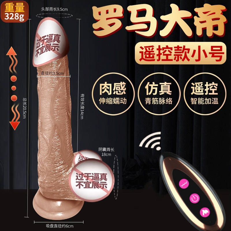 Jiuai Silicone Realistic Dildo with Suction Cup, Flesh Tone, Adult Novelty for Women - Image 2