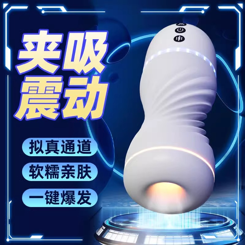 Electric Airplane Cup Male Masturbator with Automatic Suction and Squeeze - Image 2