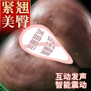 Jiuai Xiaoyeji Hip Masturbator TPE Half-body Male Stroker Toy