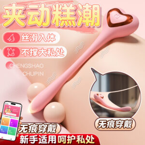 Female Vibrating Massage Stick with Magnetic Charging, App Remote Control, Low Noise