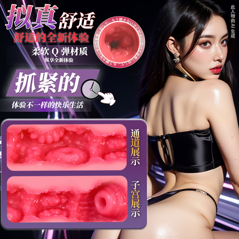Jiuai Male Masturbation Cup with Inverted Buttocks Design, TPE Body Doll, Smart Control - Image 3