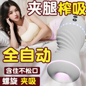 Automatic Telescopic Male Masturbator Cup with Warming, Rotation and Vibration