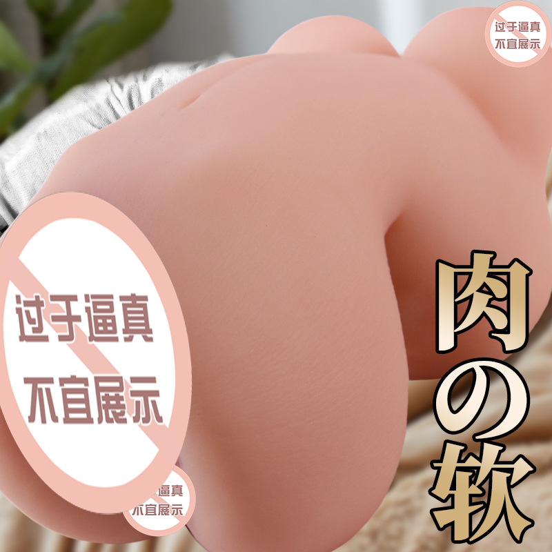 Jiuai Men's Half-Body Masturbation Cup, Manual TPE Stroker, Flesh Tone - Image 4