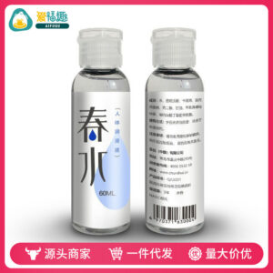 Nishi Chunshui Water-Soluble Personal Lubricant 60ml No-Wash Adult Lubricant