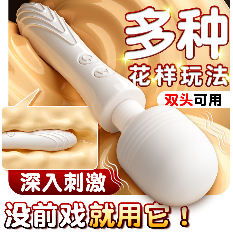 Jiuai Electric Vibrating AV Stick for Women, Dual-Vibration Insertable Adult Toy, White ABS - Image 3