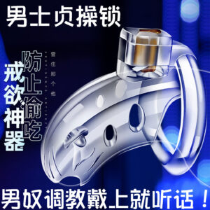 Male Chastity Lock with Soft Silicone Cage and 3 Ring Sizes, Purple