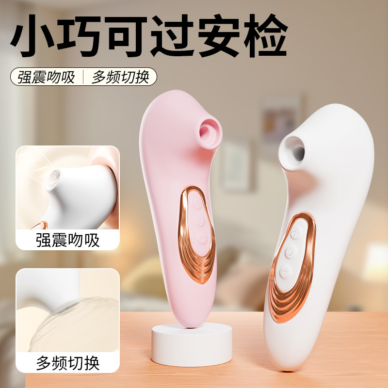 Wearable Remote App-Controlled Vibrator for Women, Quiet Suction Stimulation, White or Pink - Image 4