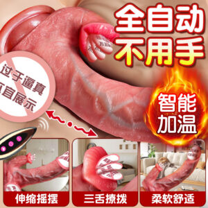 Jiuai Silicone Telescopic Swinging Dildo Soft Flesh Simulation Penis Female Toy Large Horse-Shaped Sex Toy