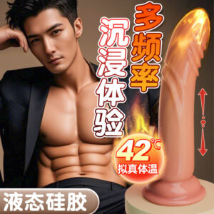 Jiuai Electric Retractable Silicone Dildo Soft Flesh Adult Masturbation Toy
