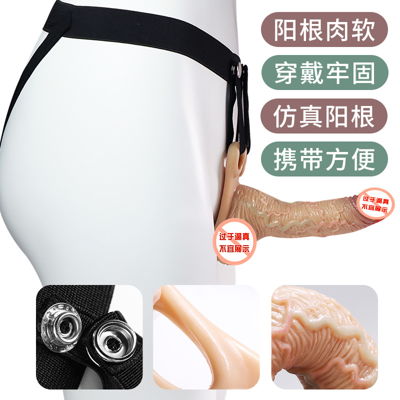 Jiuai Wearable Silicone Dildo Underwear for Adults, Flesh Tone, Solid Silicone - Image 2