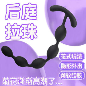 Silicone Anal Bead Toy, Wearable Design for Adults, Black YN-906