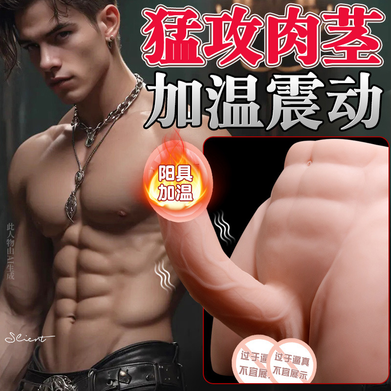 Jiuai Half-Body Airplane Cup Masturbator for Men, TPE, Dark Skin Tone - Image 4
