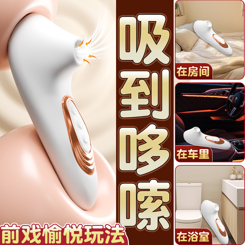 App-Controlled Wearable Vibrating Egg with Suction, Silicone and ABS, Adult Women's Massager - Image 3