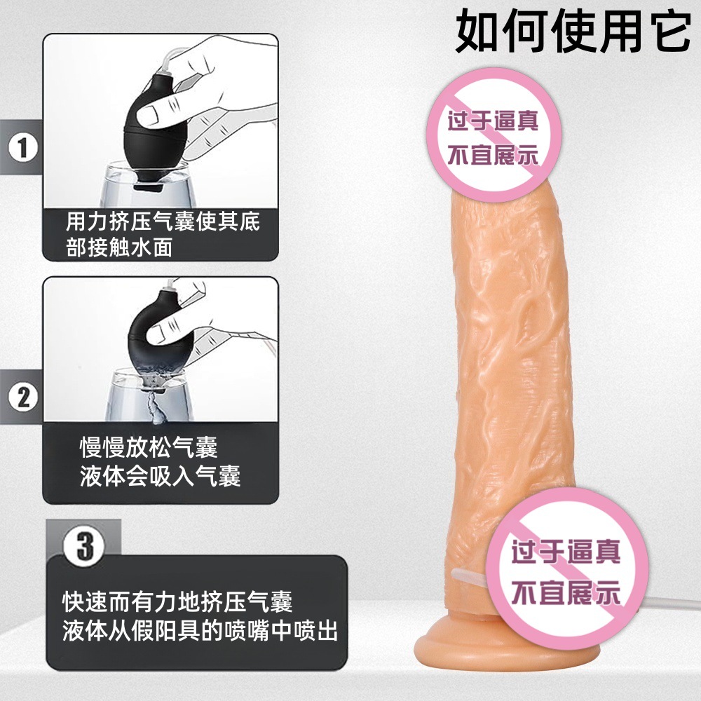 Water-Spraying Squirting Dildo, Soft PVC, Transparent, Simulated Ejaculation Toy - Image 3
