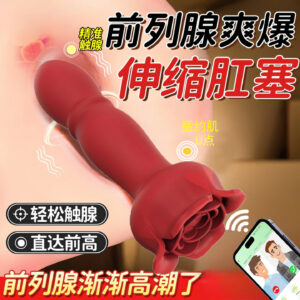 App Remote Control Telescopic Vibrating Anal Plug Prostate Massager, 9 Frequencies, Black Silicone