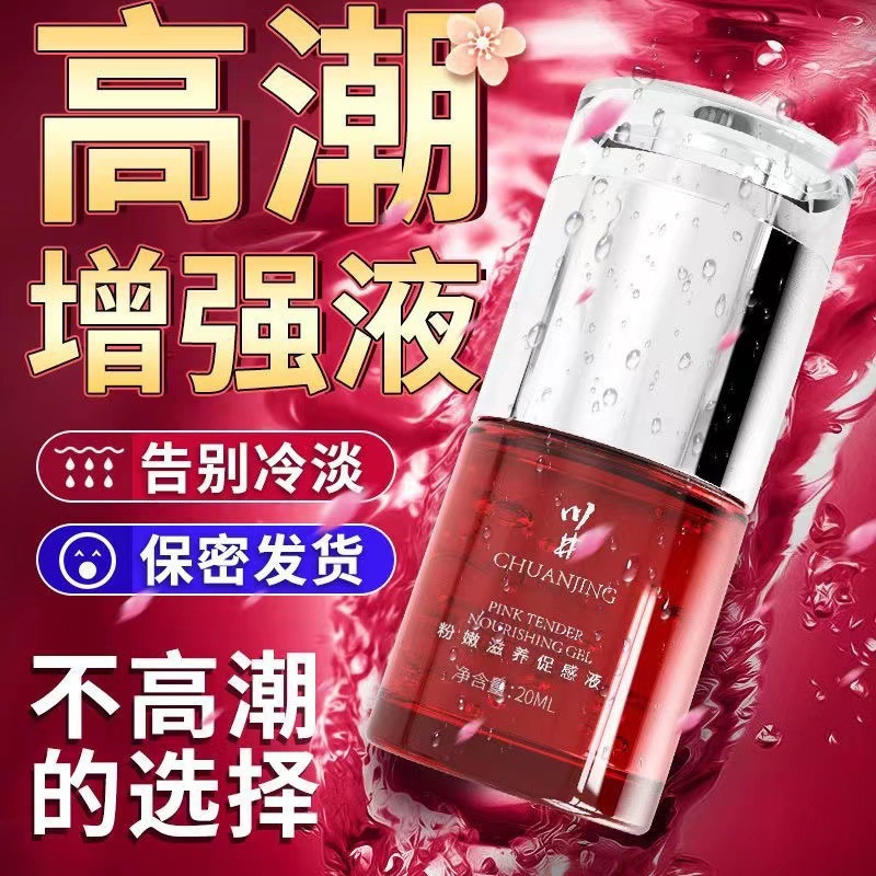 Kawai Nourishing Stimulating Liquid for Women 30ml, Couples Intimate Enhancement - Image 2