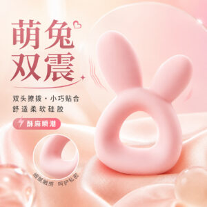 Yutu Invisible Vibrating Egg, Soft Liquid Silicone, 7-Frequency Waterproof Pink Bullet Vibrator