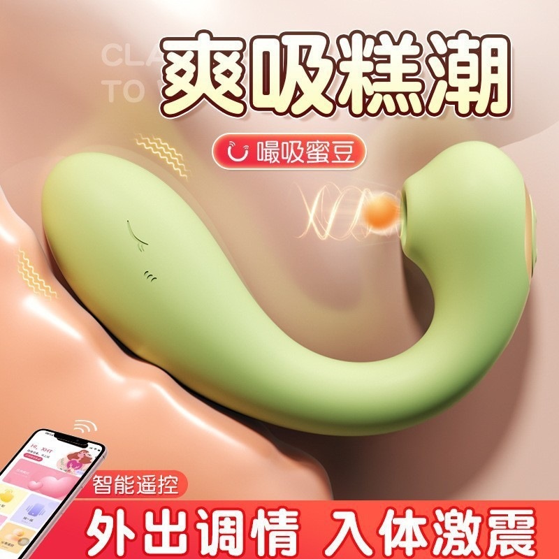 Mystery Lady Mini Vibrator Egg with App Control, TPE, Pink - Image 2