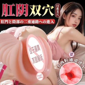 Jiuai Half-Body Male Masturbator with Realistic TPE Vagina, Manual Airplane Cup