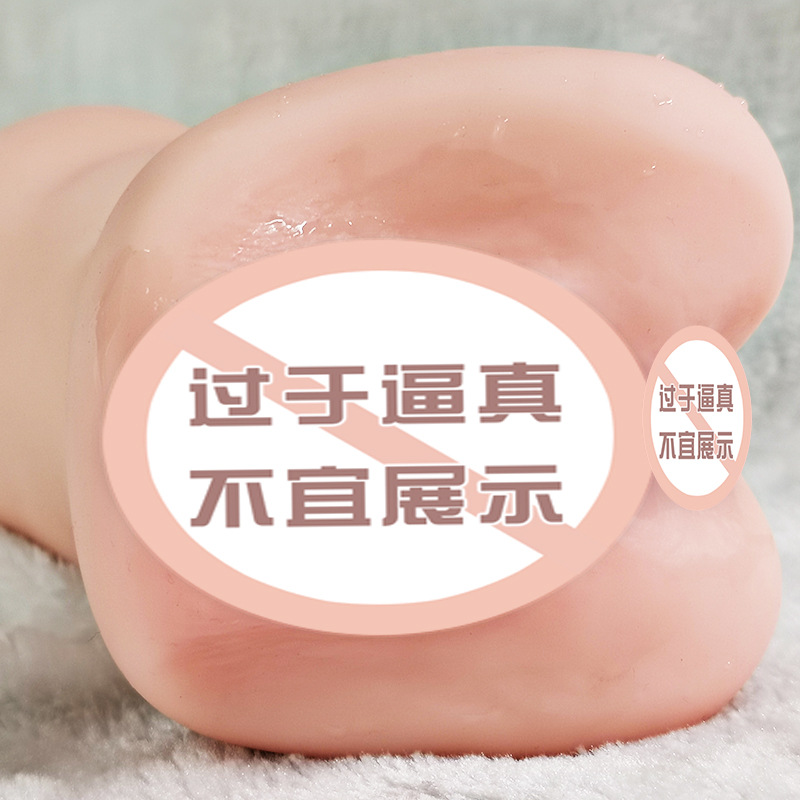 Jiuai Xiaochunai Half-Body Male Masturbator with Vaginal and Buttocks Mold, TPE, Manual Use - Image 2