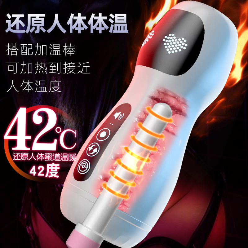 Jiuai Manual Aircraft Cup Male Masturbation Device with Vibration and Sound - Image 4