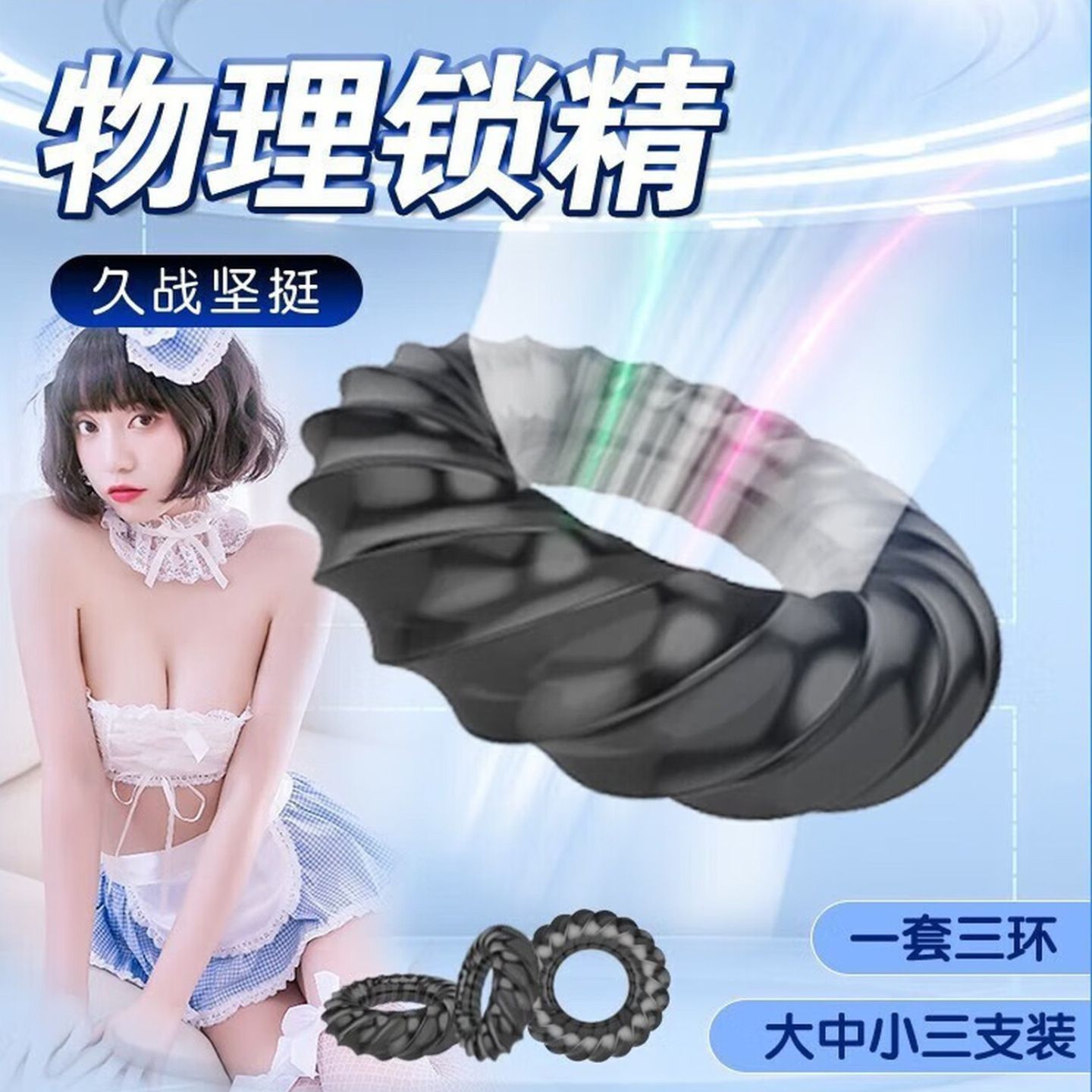 TPE Penis Root Sleeve Rings, 3-Pack Stretchy Delay Rings for Men - Image 3