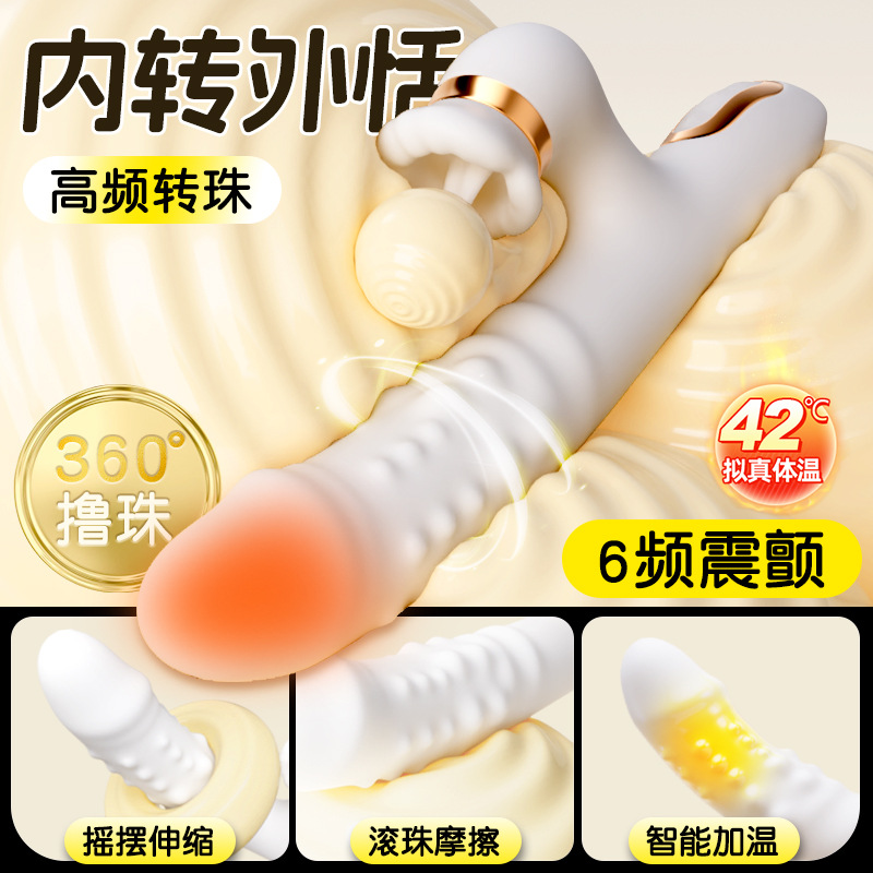 Jiuai Bead Spin Automatic Telescopic Insertable Vibrating Massager for Women - Image 3