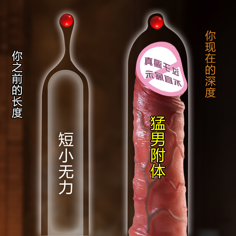 Jiuai Liquid Silicone Wolf-Tooth Penis Sleeve with Locking Ring, Skin Tone - Image 4