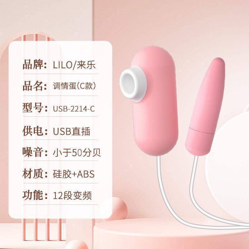 Lai Le Flirting USB Direct Plug Multi-Frequency Vibration Female Massager in Cherry Blossom Pink - Image 3