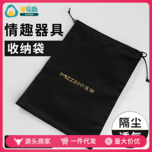 Mystery Drawstring Storage Bag 30x19cm Non-Woven Fabric Dustproof Privacy Organizer