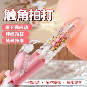 Telescopic Swinging Bead Vibrator, 10-Frequency Double Vibration, One-Button Control, Pink