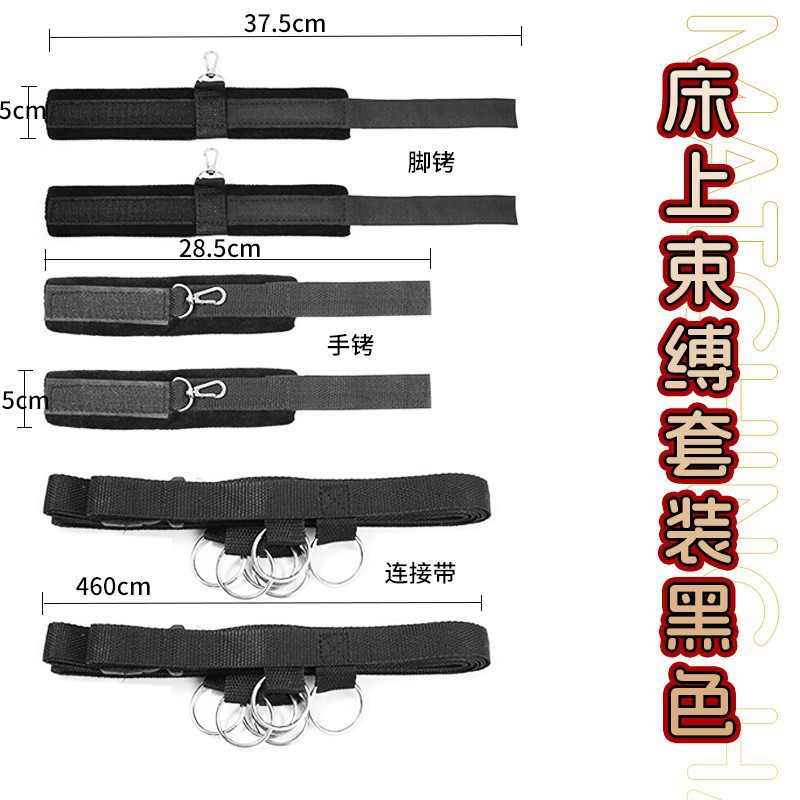 Jiuai SM Gantry Restraint Set with Metal Hand and Foot Cuffs for Couples - Image 4