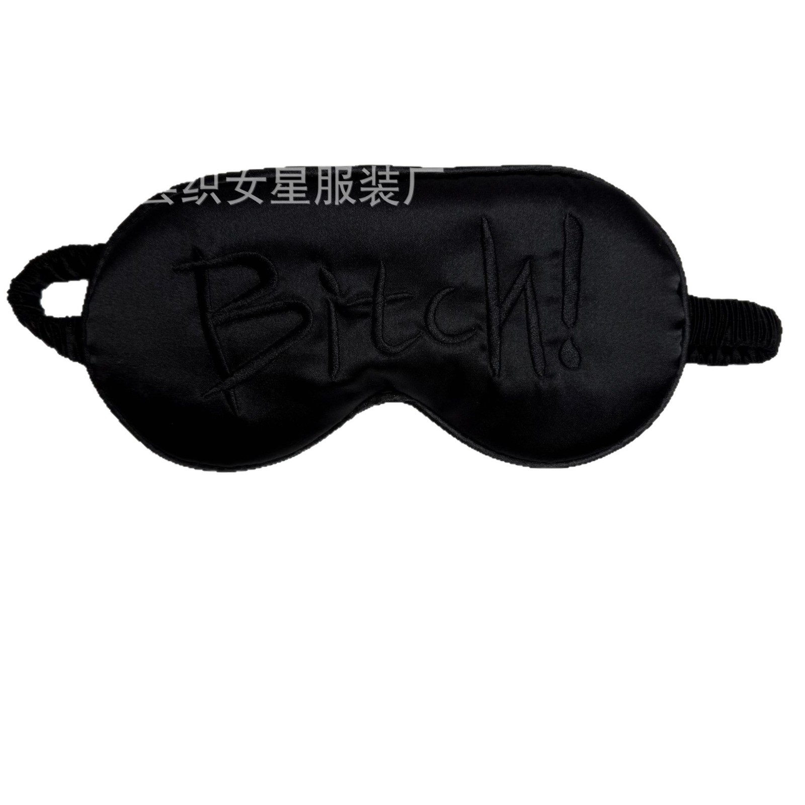 Embroidered Sleep Mask with Provocative Words, Wine Red Satin Blindfold for Adult Play - Image 5