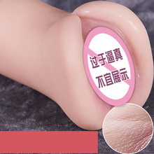 Jiuai Airplane Cup Inverted Film Male Masturbator TPE Manual Flesh-Colored - Image 2